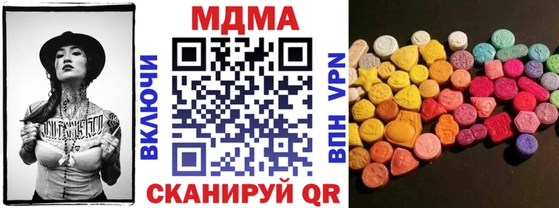 kraken как войти  Новодвинск  MDMA crystal 