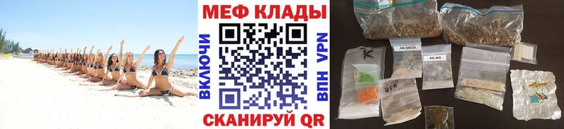 МЯУ-МЯУ 4 MMC  Новодвинск 