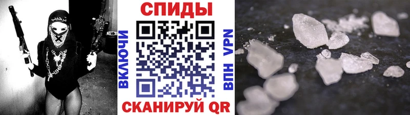Метамфетамин винт Новодвинск