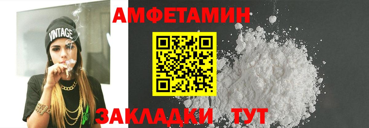 МЕТАМФЕТАМИН мет  МЕТАМФЕТАМИН мет  Новодвинск  Вход с VPN 