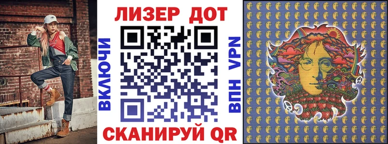 Наркотические марки 1500мкг  купить наркотики сайты  Новодвинск 