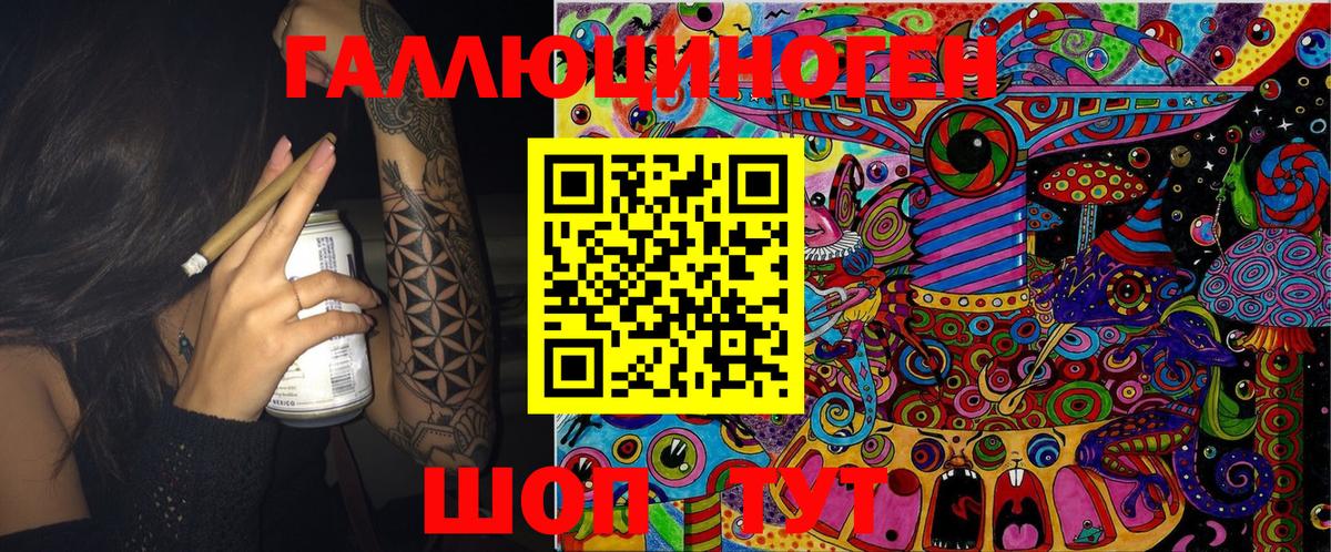 Псилоцибиновые грибы Cubensis Новодвинск