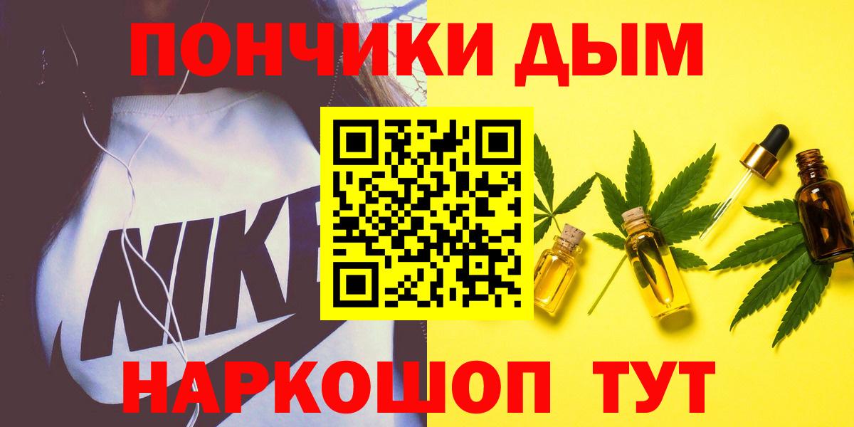 A-PVP Новодвинск