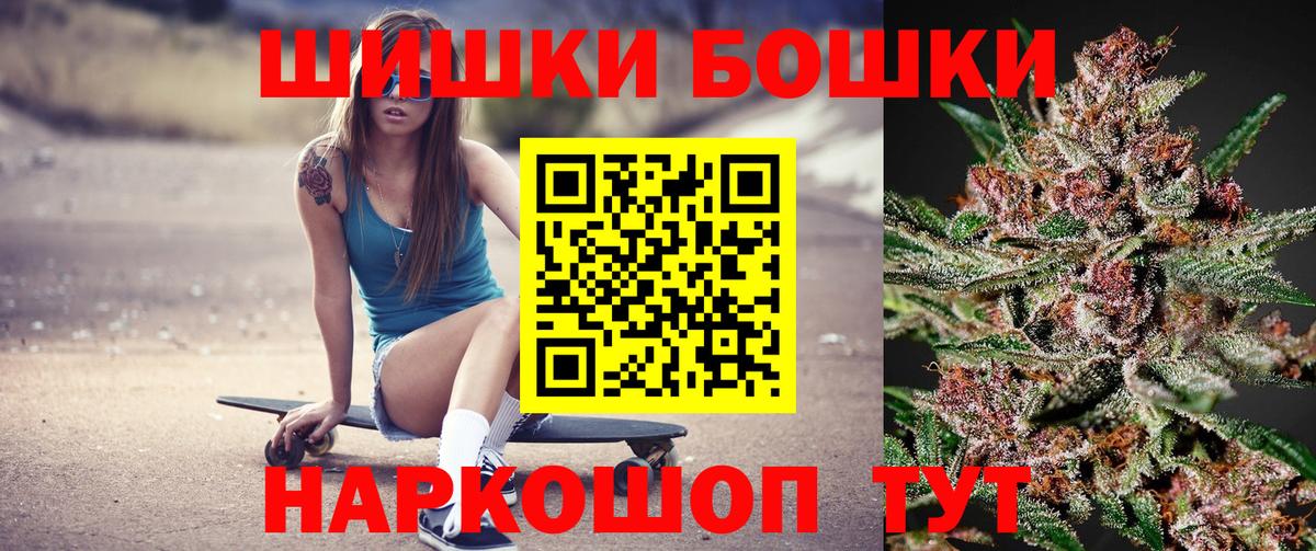 Бошки марихуана VHQ  Шишки марихуана планчик  Бошки марихуана LSD WEED  Вход с VPN  Марихуана SATIVA & INDICA  Новодвинск 